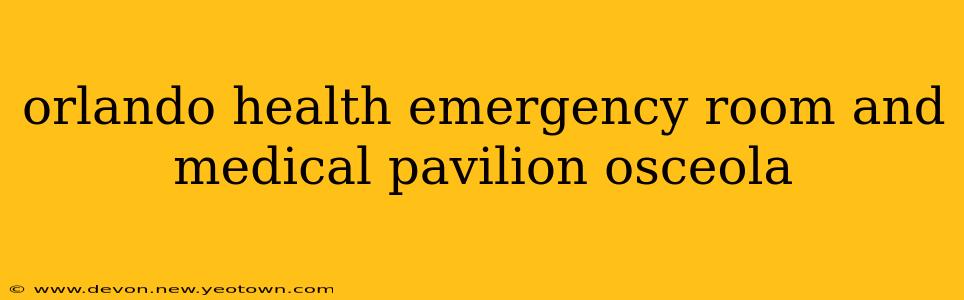 orlando health emergency room and medical pavilion osceola