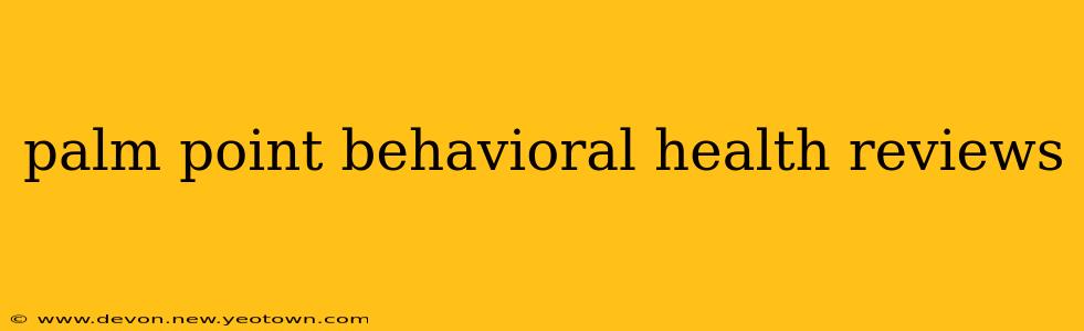 palm point behavioral health reviews