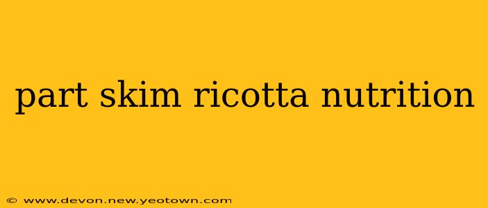 part skim ricotta nutrition