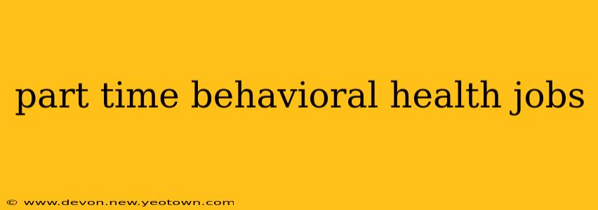 part time behavioral health jobs