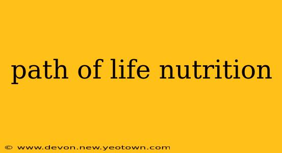 path of life nutrition