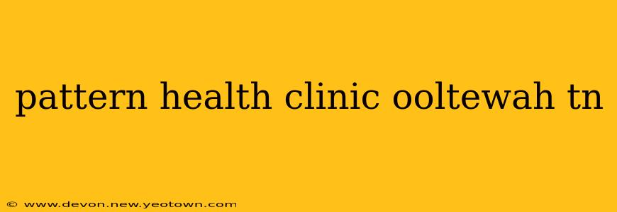 pattern health clinic ooltewah tn