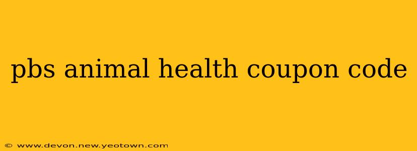 pbs animal health coupon code
