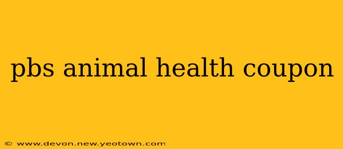 pbs animal health coupon