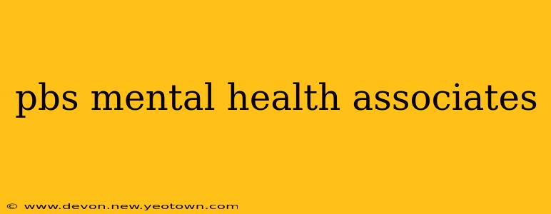 pbs mental health associates