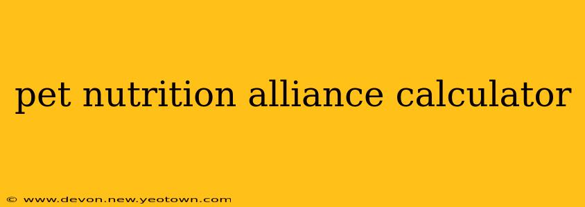 pet nutrition alliance calculator