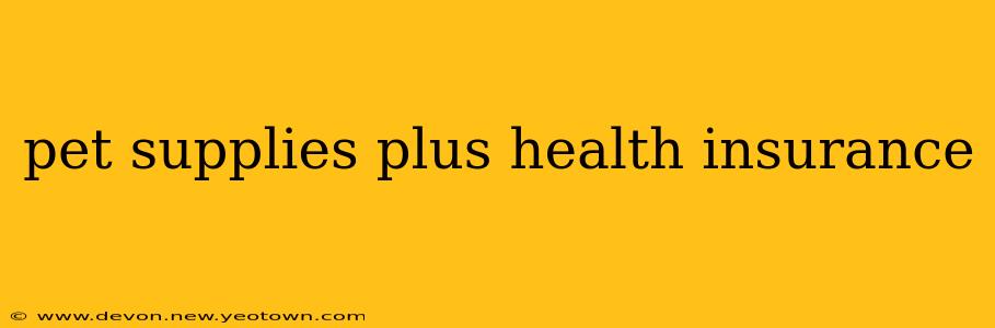 pet supplies plus health insurance