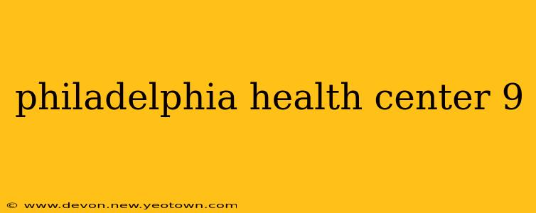 philadelphia health center 9