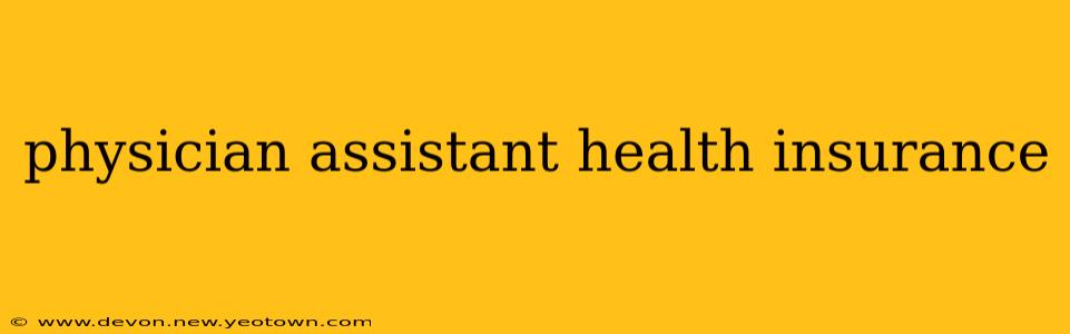 physician assistant health insurance