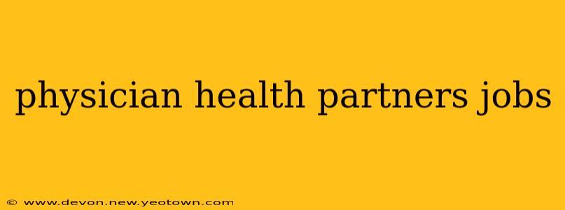 physician health partners jobs