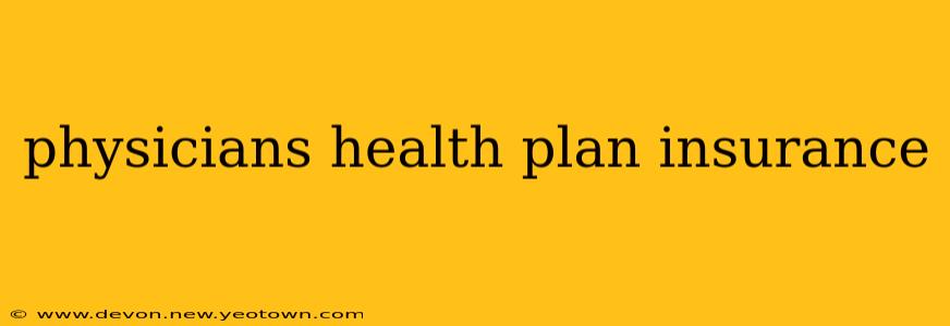 physicians health plan insurance