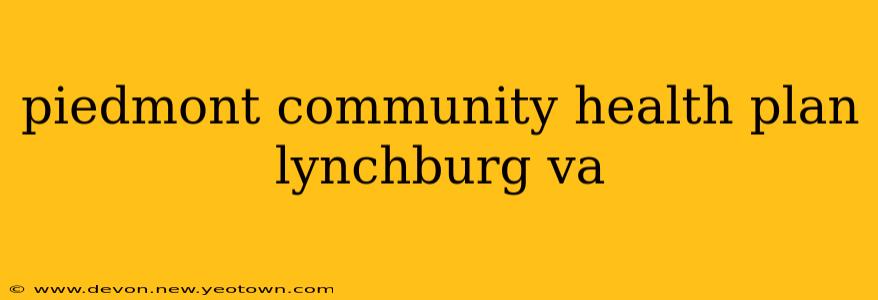 piedmont community health plan lynchburg va