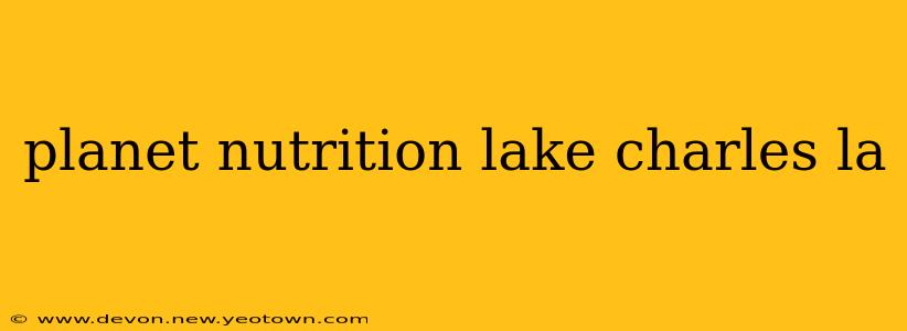 planet nutrition lake charles la