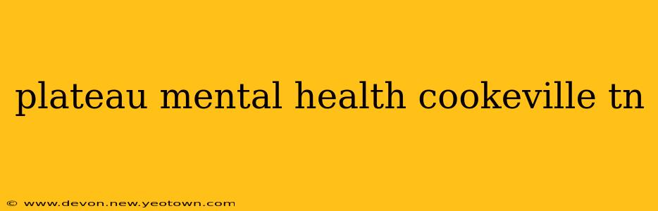 plateau mental health cookeville tn