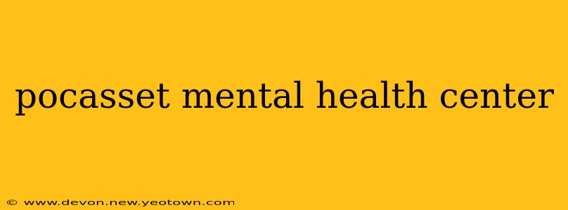 pocasset mental health center