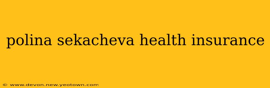polina sekacheva health insurance