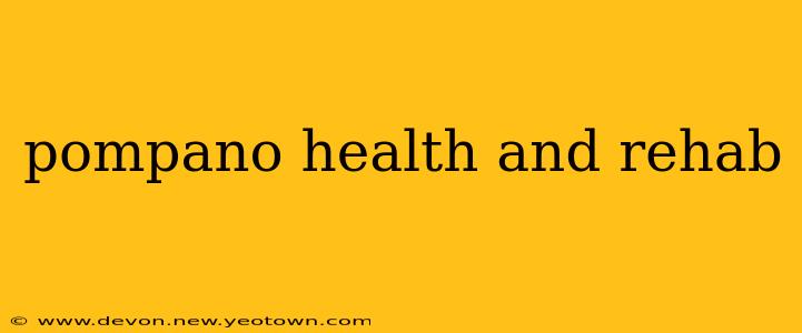 pompano health and rehab