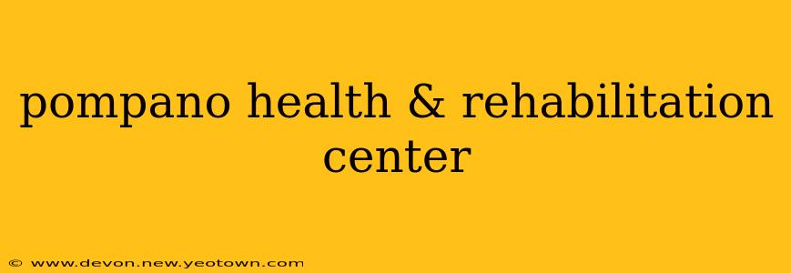 pompano health & rehabilitation center