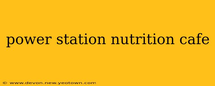 power station nutrition cafe