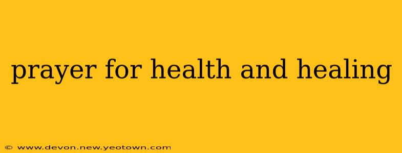 prayer for health and healing