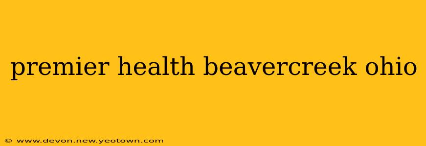 premier health beavercreek ohio