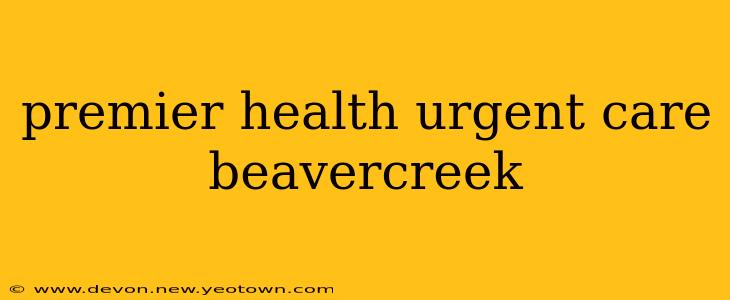 premier health urgent care beavercreek