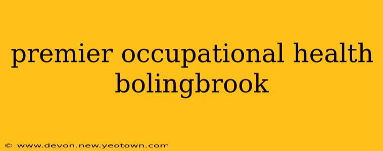 premier occupational health bolingbrook