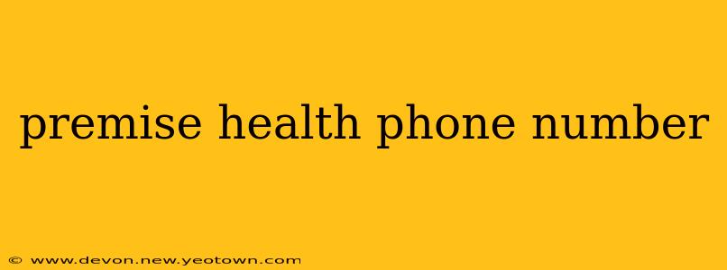 premise health phone number