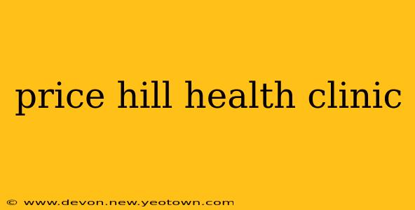 price hill health clinic