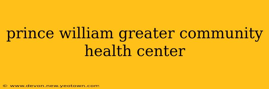 prince william greater community health center