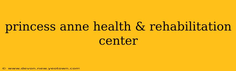 princess anne health & rehabilitation center