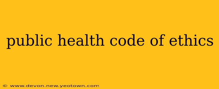 public health code of ethics