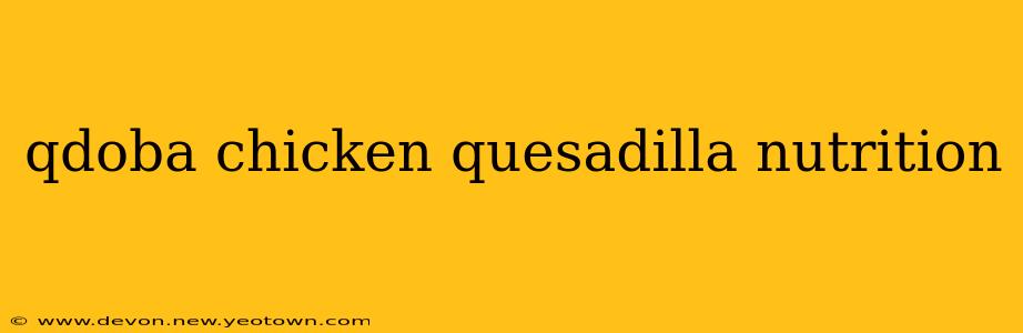 qdoba chicken quesadilla nutrition