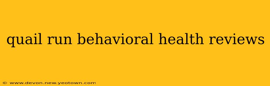 quail run behavioral health reviews