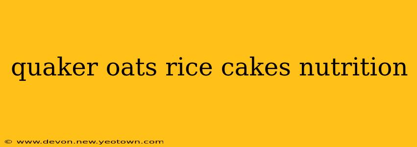 quaker oats rice cakes nutrition