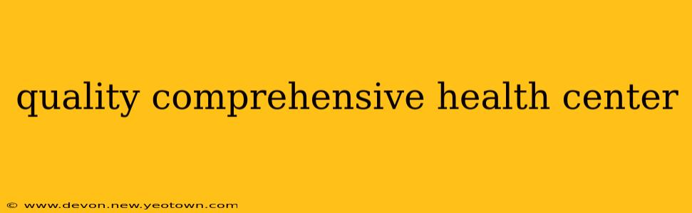quality comprehensive health center