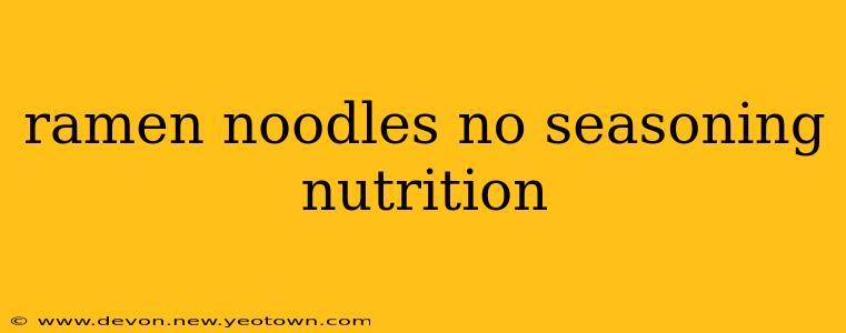 ramen noodles no seasoning nutrition