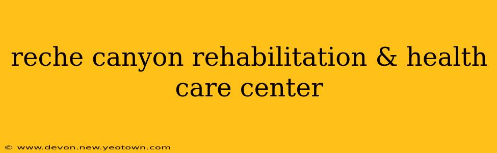 reche canyon rehabilitation & health care center