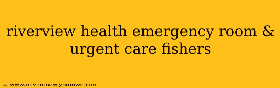 riverview health emergency room & urgent care fishers