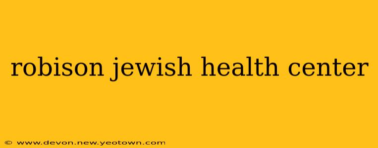 robison jewish health center