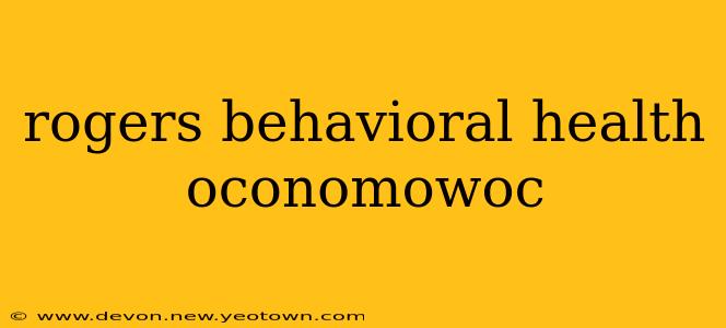 rogers behavioral health oconomowoc