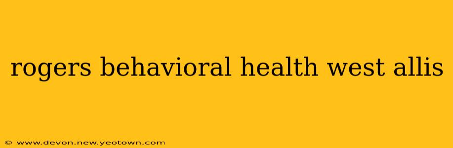 rogers behavioral health west allis