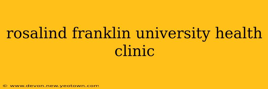 rosalind franklin university health clinic