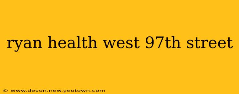 ryan health west 97th street