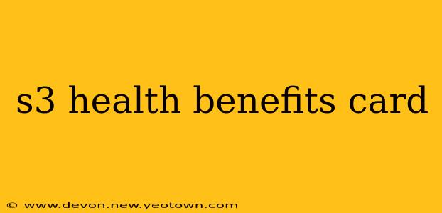 s3 health benefits card