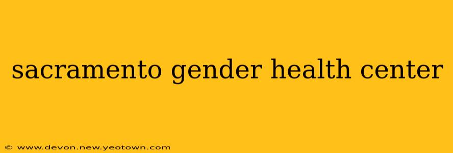 sacramento gender health center