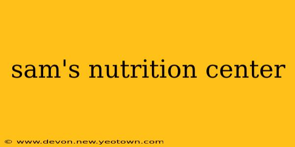 sam's nutrition center