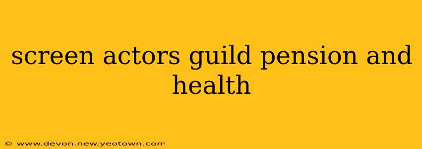 screen actors guild pension and health