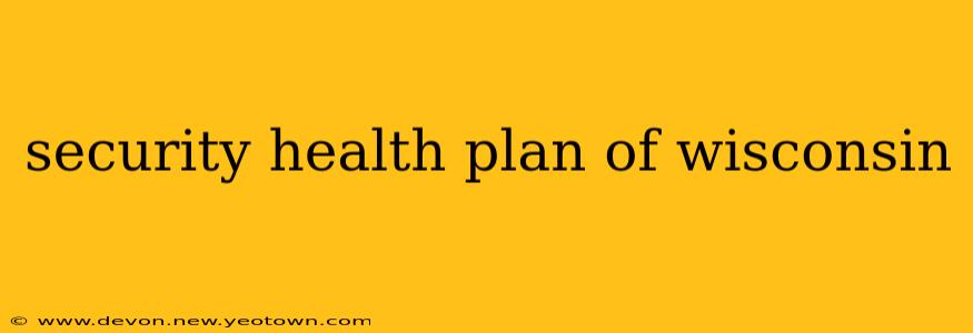 security health plan of wisconsin