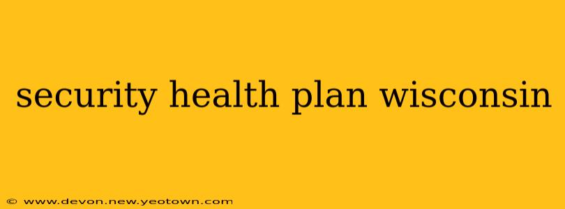 security health plan wisconsin